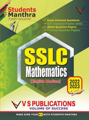 SSLC Mathematics (English Medium) Kerala Syllabus