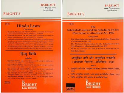 Combo Of Tow Books Hindu Law, Scheduled Castes And The Scheduled Tribes (Prevention Of Atrocities) Act 1989 Bare Act (Paperback In Diglot Edition By Bright's)