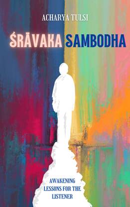 Shravak Sambodha