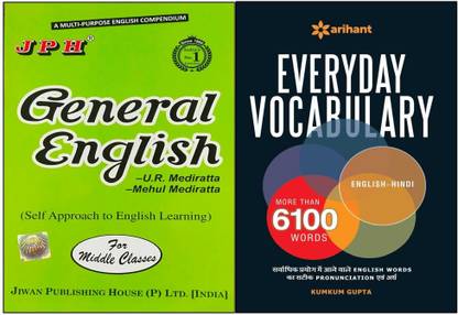 JPH General English(For Middle Classes) A Multi-Purpose English Compendium + ARIHANT Everyday Vocabulary More Than 6100 Words