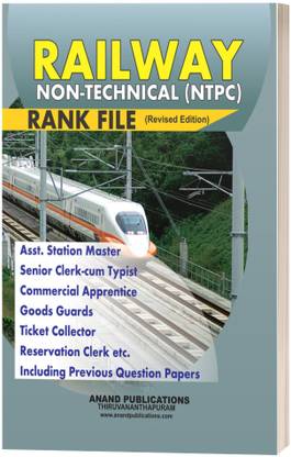 Railway Non-Technical (NTPC) Rank File
