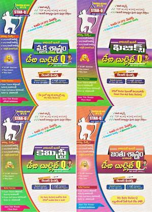 AP & TS My Baby Bullet Q Junior Inter BiPC (Botany, Physics, Chemistry & Zoology) 2024 - Set Of 4 Books