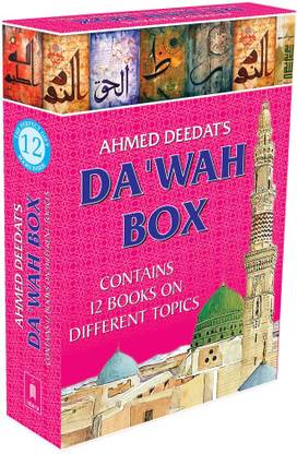 Ahmed Deedat’s | DAWAH Gift Box – Contains 12 Books