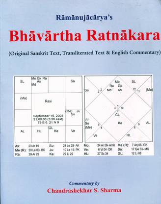 Ramanujacarya’s Bhavartha Ratnakara