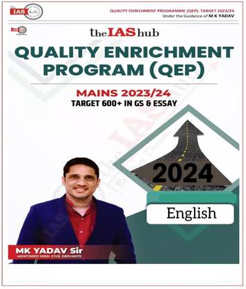 M K YADAV SIR THE IAS HUB QUALITY Enrichment Program( QEP )Mains 2023/24 English Medium Civil Service Preparation Photocopy 2024