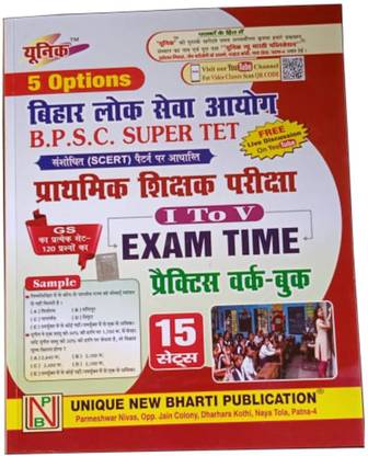 BPSC Bihar Teacher Syllabus 2023: The Bihar Public Service Commission (BPSC) Has Recently Published The Official Bihar BPSC Teacher Syllabus 2023 On Their Website,This Syllabus Is Specifically Designed For The Recruitment Of Primary, Secondary, And Senior Secondary Teachers. With The BPSC Teacher Exam Date Announced, Candidates Should Begin Their Exam Preparations Without Delay. GS-120 Sets