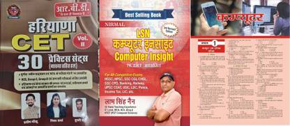 Labh Singh Nain Computer Book With RBD Haryana CET Volume 2 For HSSC CET Exam