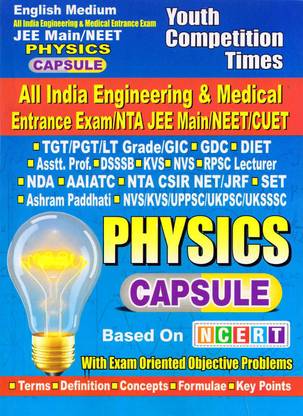 फिज़िक्स कैप्सूल JEE मेन NEET