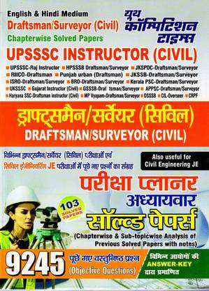 Draftsman Surveyor Civil Chapter-Wise Solved Papers