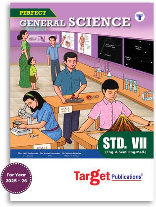 Std 7 Perfect Notes General Science Book | English And Semi English Medium | Maharashtra State Board | Includes Textual Question Answers, Activity Based Questions, Topicwise Summary And Chapterwise Assessment | Based On Std 7th New Syllabus