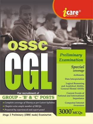 OSSC CGL For Recruitment Of GROUP - 'B' & 'C' POSTS