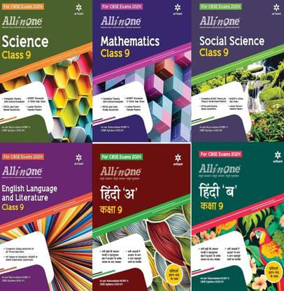 All In One Book SET For CLASS 9