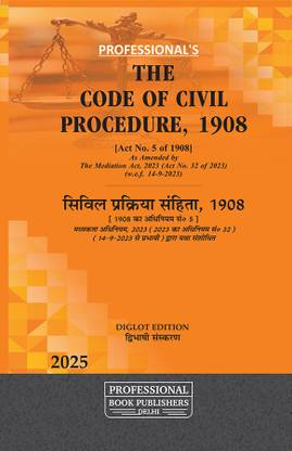 CPC सिविल प्रक्रिया डिग्लोट एडिशन प्रोफेशनल- कोड ऑफ सिविल प्रोसीज़र , 1908 अमेन्डड बाय मीडीएशन एक्ट, 2023, सिविल प्रक्रिया संहिता, 1908 मध्यस्थता अधिनियम, 2023 द्वारा संशोधित, डिग्लोट संस्करण