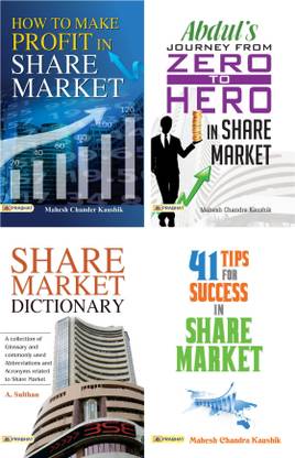 41 टिप्स फॉर सक्सेस इन शेयर मार्केट + अब्दुल जर्नी + हाउ टू मेक प्रॉफिट इन शेयर मार्केट + शेयर मार्केट डिक्शनरी (4 बुक्स सेट)