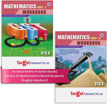स्टैंडर्ड 10 मैथ्स वर्कबुक | पार्ट 1 एंड 2 | इंग्लिश मीडियम | SSC महाराष्ट्र स्टेट बोर्ड | बेस्ड ऑन स्टैंडर्ड X टेक्स्टबुक एंड बोर्ड पेपर पैटर्न | सेट ऑफ 2 बुक्स