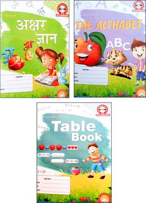 Gurukul's Akshar Gyan, The Alphabet, Table Book (Hindi,English,Math) - Nursery & LKG