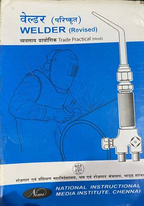 Welder Trade Practical