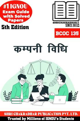 IGNOU BCOC 135 Previous Year Solved Question Paper (June 2023) Company Vidhi IGNOU BCOMG IGNOU Bachelor of Commerce bcoc135