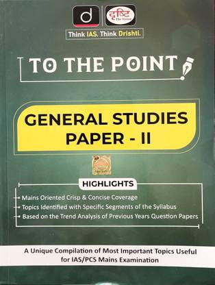 दृष्टि टू द प्वाइंट, जनरल सूडीज पेपर-2,
मेन्स ओरिएंटेड क्रिस्प एंड कंसाइज़ कवरेज
बेस्ड ऑन द ट्रेंड एनालिसिस ऑफ प्रीवियस ईयर क्वेश्चन पेपर्स
फॉर IAS/PCS मेन्स एग्ज़ाम्स (इन इंग्लिश)