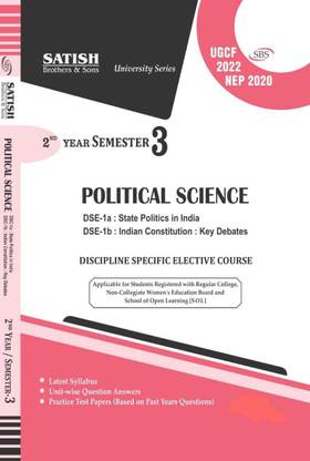 SBS Delhi University 2nd Year Political Science DSE 1 A&B State Politics In India Semester 3 NEP/UGCF Past Year Papers Applicable Regular SOL NCWEB
