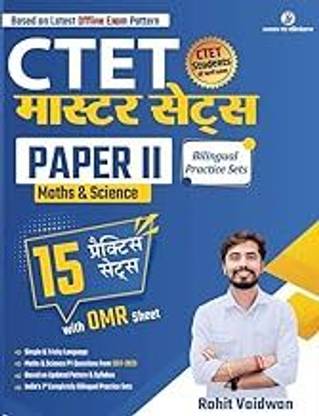 ADHYAYAN MANTRA CTET Paper -II Maths & Science 15 Practice Sets With OMR Sheet (Bilingual)