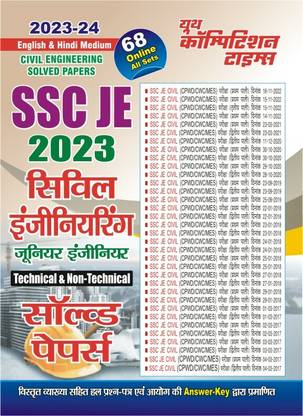SSC CIVIL Engineering Technical & Non-Technical Solved Papers (2023-24) English & Hindi Medium