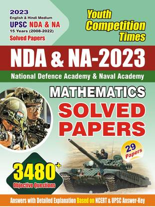 2023 UPSC/NDA/NA Mathematics Solved Papers