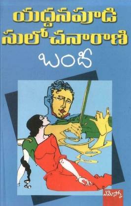 Bandhi