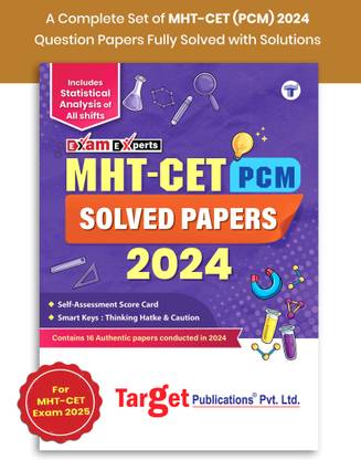 MHT CET Previous Years Solved Papers (PYQ) | Physics, Chemistry & Maths (PCM) | Include 14 MHT-CET Question Papers With Solutions 2024 (All Shifts)