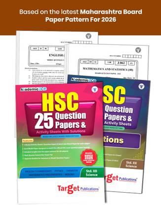 Std 12th Science 25 Model Question Papers & Activity Sheets With Solutions | XII PCMB & English Sample Questions Paper Bank For Practice | Based On The Latest Paper Pattern Of HSC Maharashtra State Board