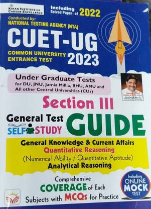 किरण CUET UG 2023 सेक्शन III जनरल टेस्ट (सेल्फ स्टडी गाइड) जनरल नॉलेज एंड करेंट अफेयर्स (इंग्लिश मीडियम) (4122)