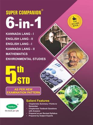 Super Companion 6 In 1 Combined All Subjects Guide Book For Class 5th Std K1/E1/EM Exam, Kannada - I/ English - II/English-I/Kannada -II/ Mathematics/ Environmental Studies