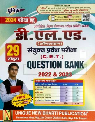 Unique Bihar DELED 2024 Question Bank From September 2022 To June 2023