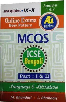ICSE Bengali MCQ (Language & Literature) Part : I & II "Class- IX+X (9&10)"