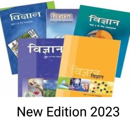 NCERT Book SET For CLASS 6 To 12 Useful For All Competitive Exams