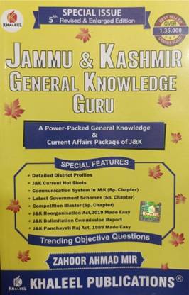 Khaleel Jammu & Kashmir General Knowledge Guru (Zahoor Ahmad Mir)