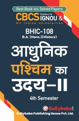 BHIC-108 Rise Of The Modern West – II