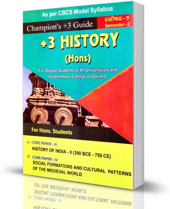 +3 History (Hons) Semester-2 Core Paper - III & IV
