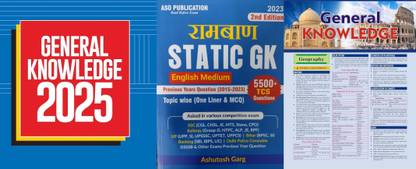 Arihant General Knowledge 2024 With Static Gk For UPSC PCS HSSC CET Central CET IB CDS NDA Bank PO Army CHSL MTS Airforce X Y SSC CGL DSSB KVS TET UP PET And All Other Competitive Exams With Target General Knowledge Newspaper