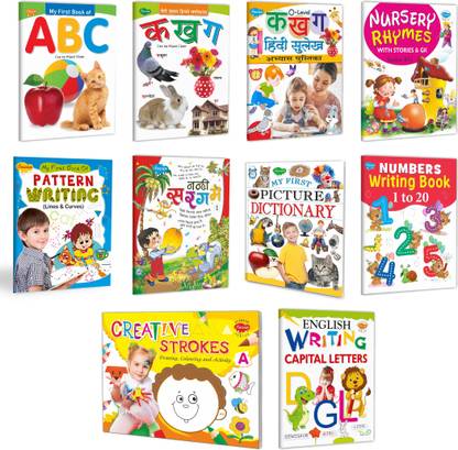 Complete Set For Nursery | Set Of 10 Books | Pre-School Books