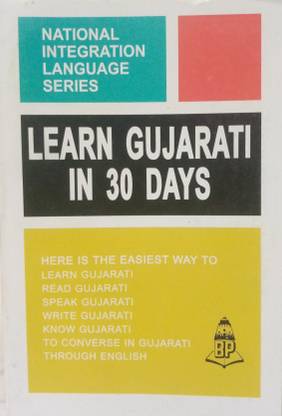 Learn Gujarati In 30 Days Through English