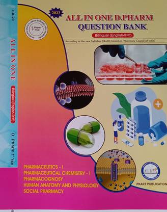 D-Pharma 1st Year All In One With Solve Question Bank Asper Paper 2022
