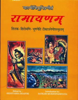 Ramayan Of Valmiki (Vollume 1,2,3,4,5,6,7,8) With Three Commentry 1. Tilaka 2. Shiromani 3. Bhushan
