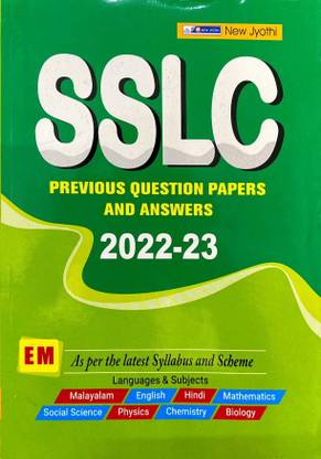 Sslc Previous Question Papers And Answers 2022-23| New Jyothi| English Medium