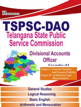 TSPSC DAO (Divisional Accounts Officer) Set Of 4 Books Grade 2|| 2023 ||