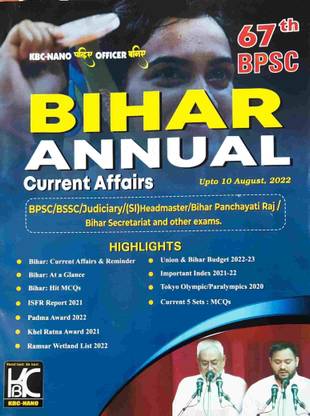 67th BPSC Bihar Annual Current Affairs Upto August 2022