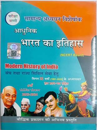 Modern History Of India