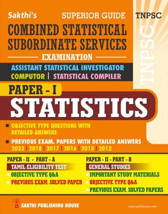 Tnpsc Combined Statistical Subordinate Service (Statistics) Exam Book