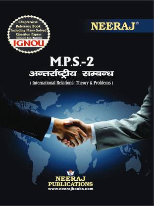 NEERAJ IGNOU M A POLITICAL SCIENCE 1ST Year International Relations:Theory And Problems (MPS-2 )In Hindi Medium IGNOU - Chapter Wise Help Book Including Solved Sample Papers – Published By Neeraj Publications [Flexi Bound]