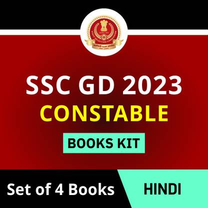 SSC GD Constable Set Of 5 Books Kit 2021 (Hindi Printed Edition)